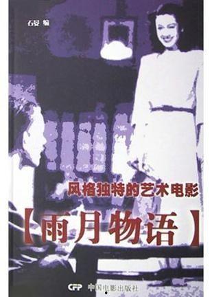 艺术电影在线观看,艺术电影在线观影指南